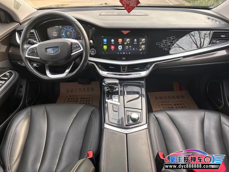 19年吉利博瑞轿车抵押车出售