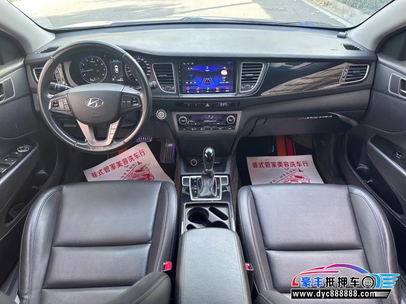 16年现代名图轿车抵押车出售