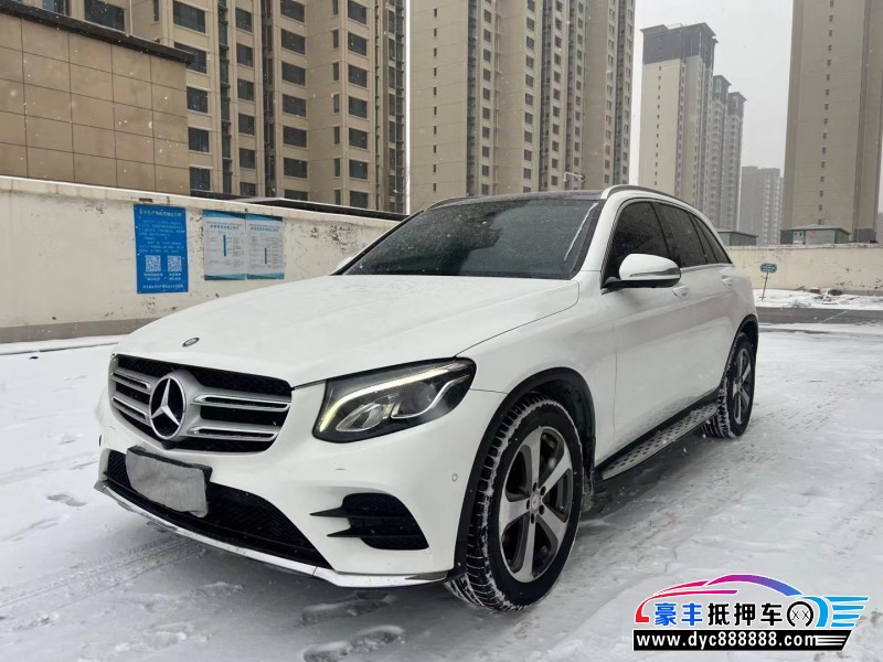 17年奔驰GLC轿车抵押车出售