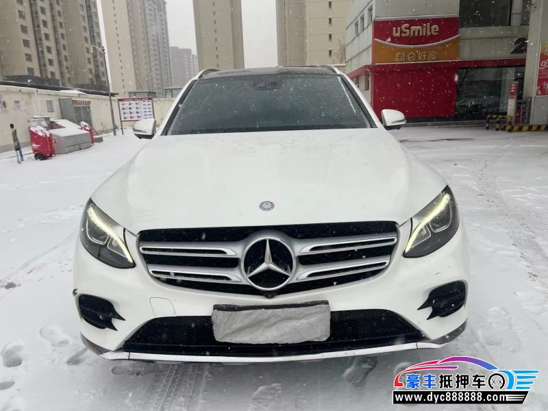 17年奔驰GLC轿车抵押车出售