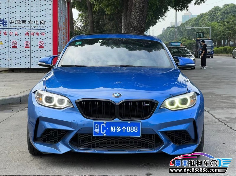 16年宝马2系轿车抵押车出售