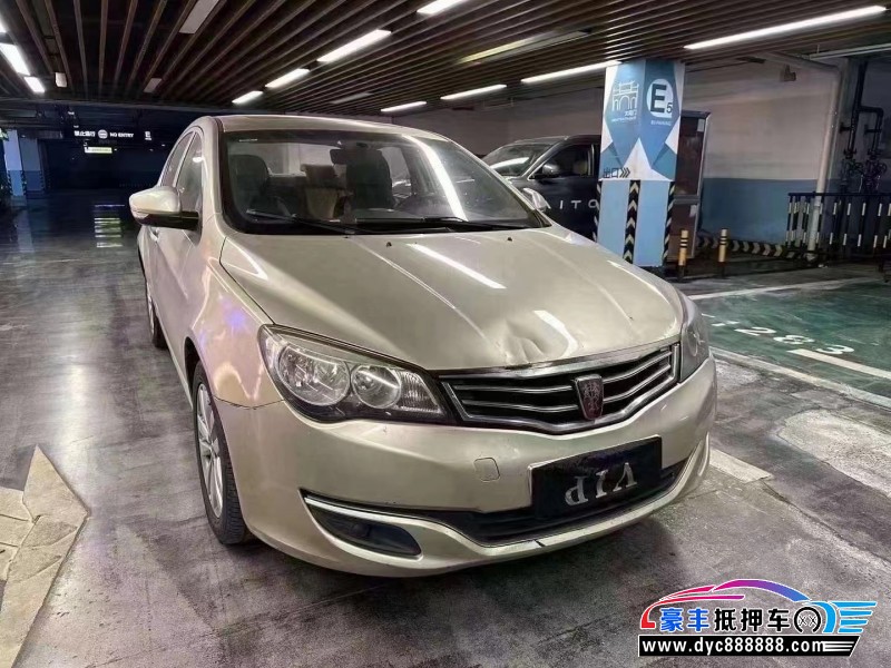 15年荣威350S轿车抵押车出售