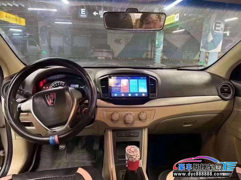 15年荣威350S轿车抵押车出售