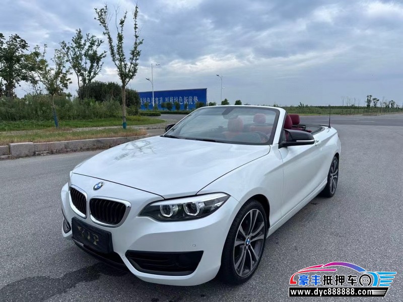 21年宝马2系轿车抵押车出售