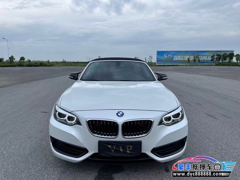 21年宝马2系轿车抵押车出售