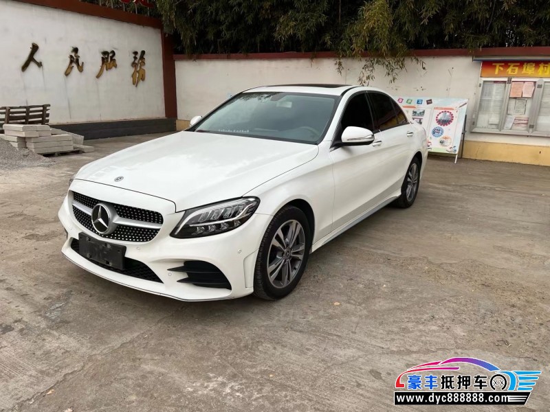 19年奔驰C轿车抵押车出售