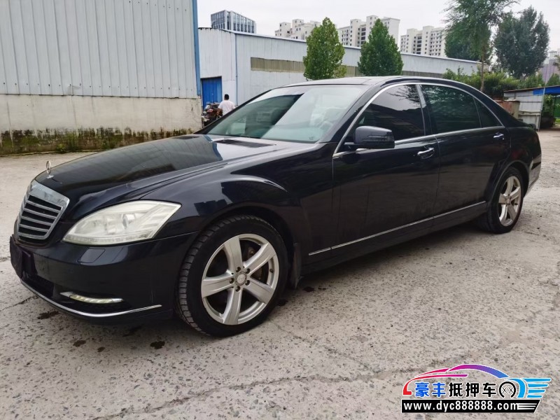 12年奔驰S轿车抵押车出售