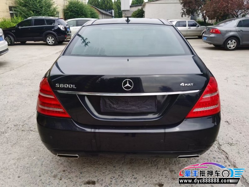 12年奔驰S轿车抵押车出售