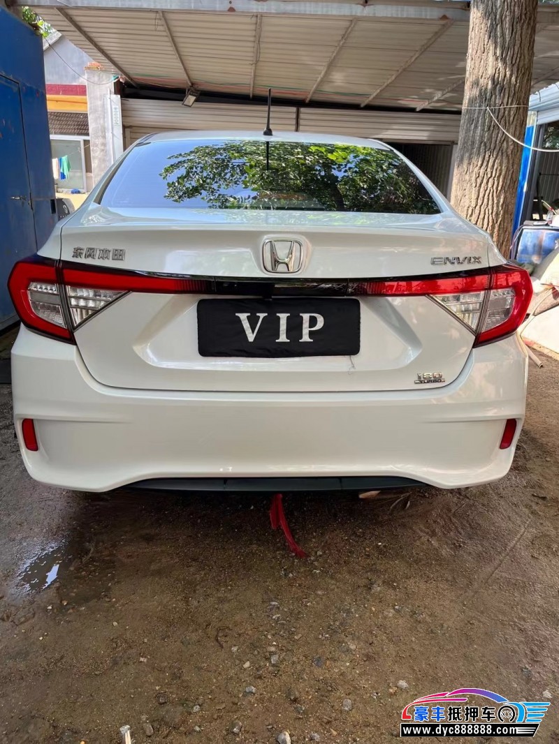 20年本田享域轿车抵押车出售