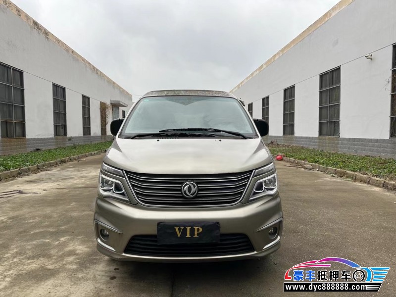 19年东风风行菱智轿车抵押车出售