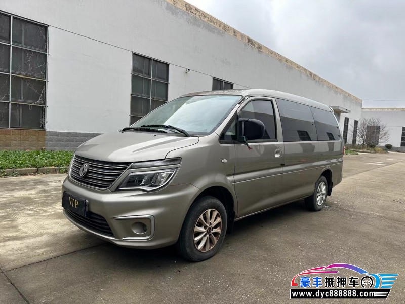 19年东风风行菱智轿车抵押车出售