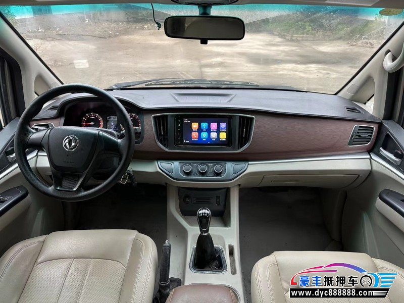 19年东风风行菱智轿车抵押车出售