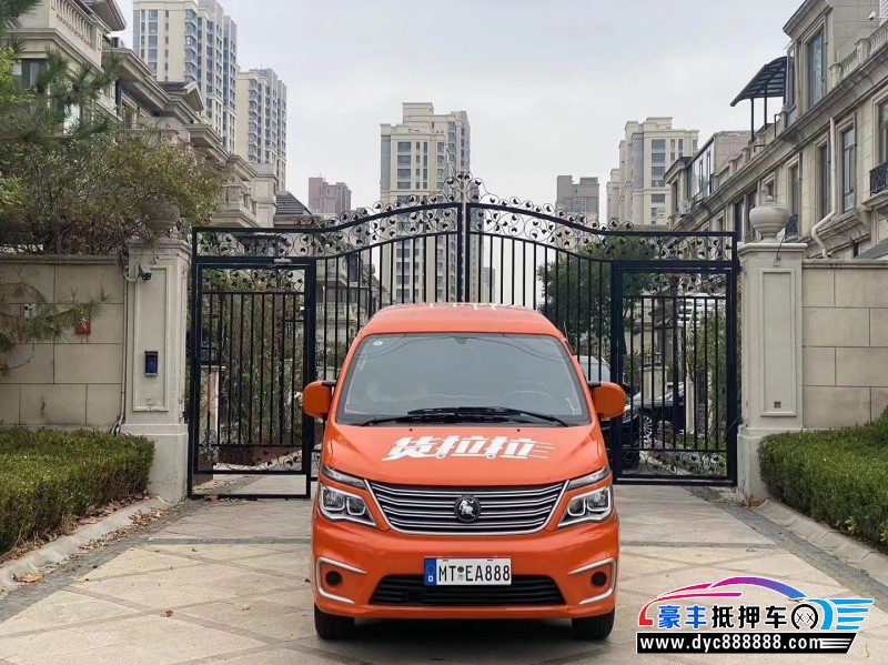 22年东风风行菱智轿车抵押车出售