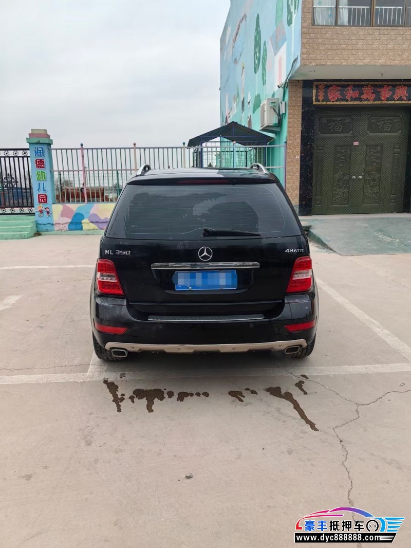 10年奔驰ML轿车抵押车出售