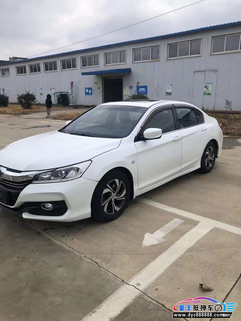 16年本田雅阁轿车抵押车出售