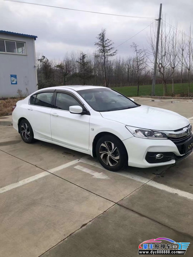 16年本田雅阁轿车抵押车出售