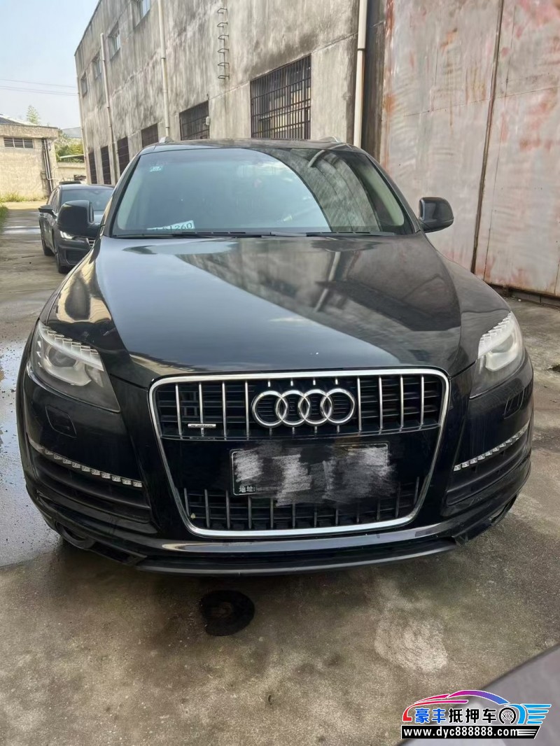 15年奥迪Q7轿车抵押车出售