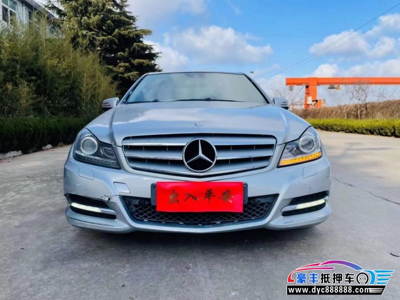 13年奔驰C轿车抵押车出售