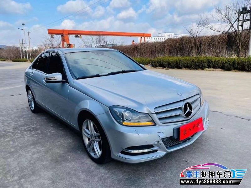 13年奔驰C轿车抵押车出售