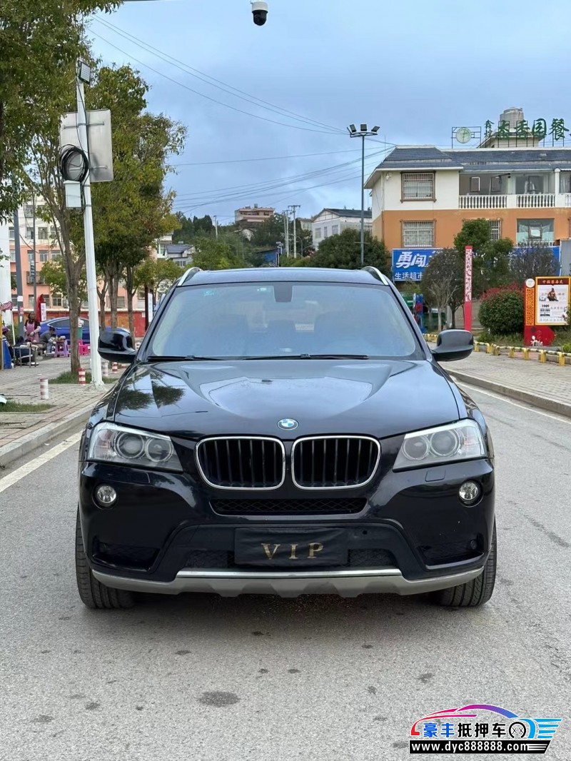 13年宝马X3轿车抵押车出售