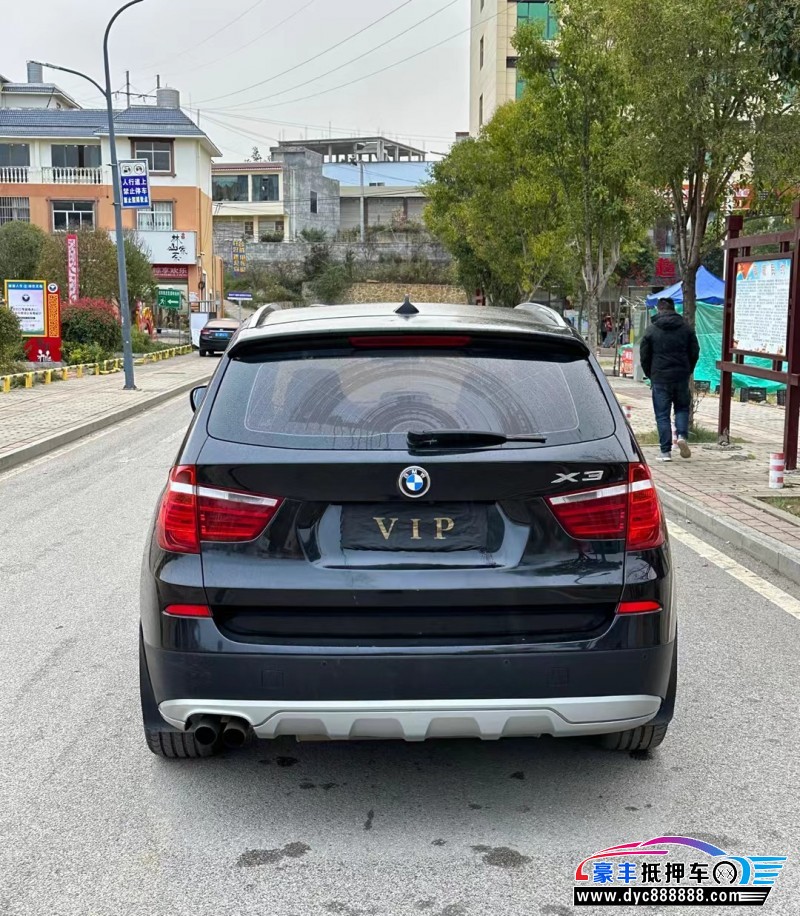 13年宝马X3轿车抵押车出售