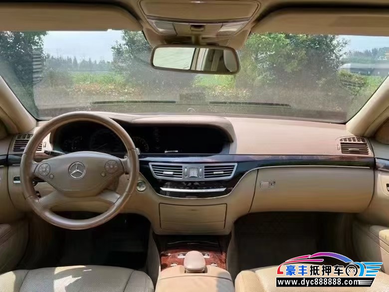 09年奔驰S轿车抵押车出售