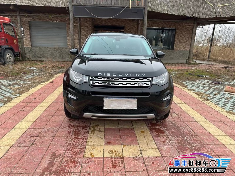 16年路虎发现神行轿车抵押车出售