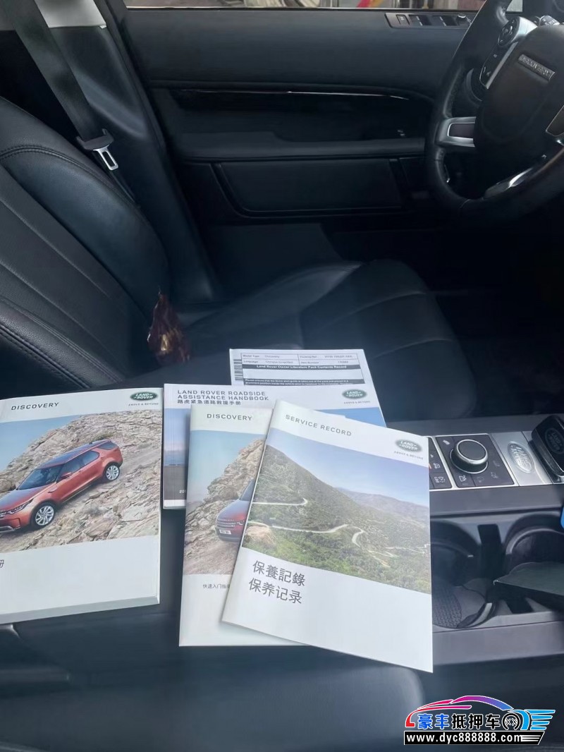 17年路虎发现5轿车抵押车出售