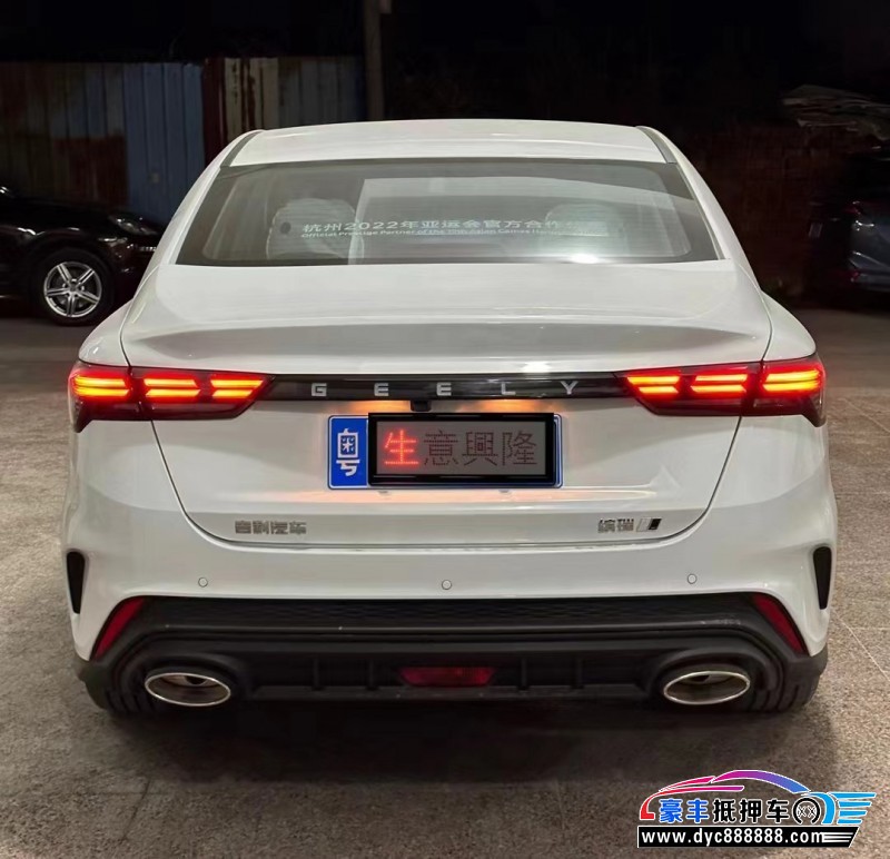 23年吉利缤瑞轿车抵押车出售