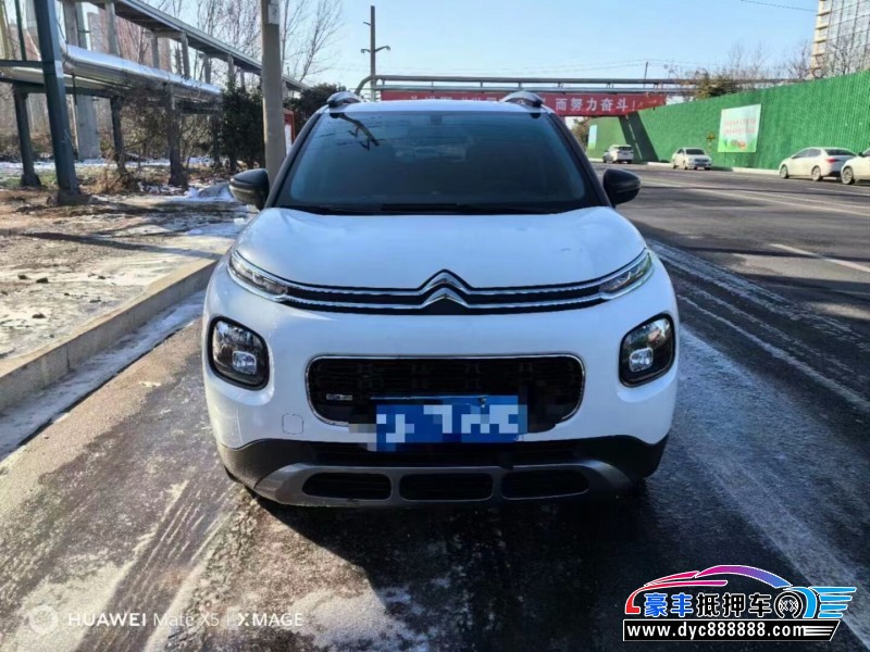 19年雪铁龙C4轿车抵押车出售