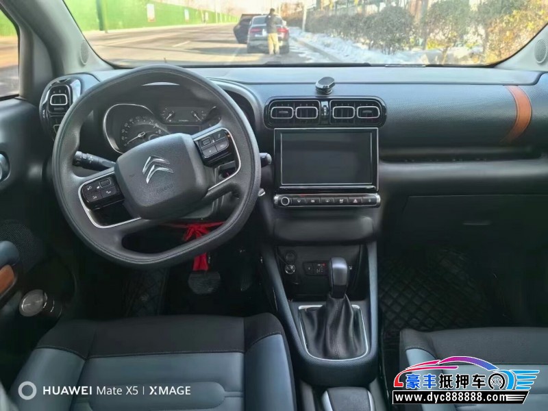 19年雪铁龙C4轿车抵押车出售