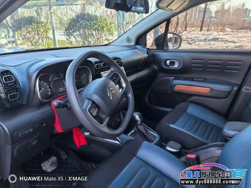 19年雪铁龙C4轿车抵押车出售