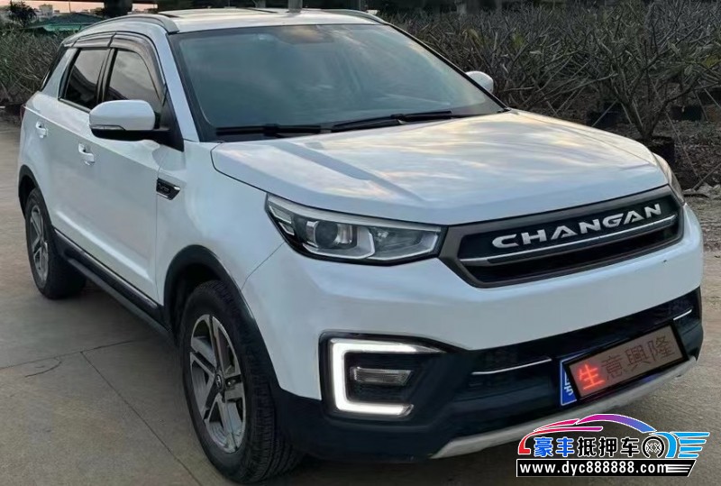 18年长安长安CS55轿车抵押车出售