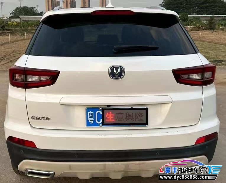 18年长安长安CS55轿车抵押车出售