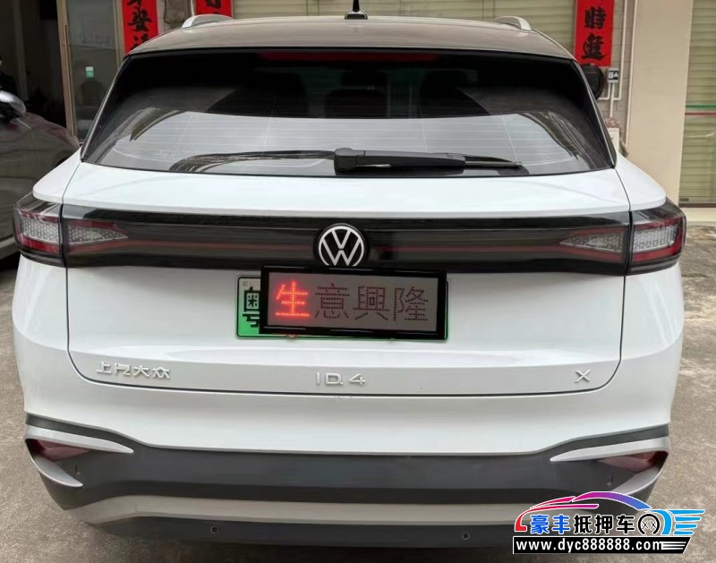 22年大众id4轿车抵押车出售
