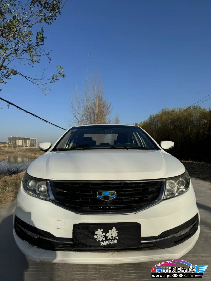 16年吉利远景轿车抵押车出售