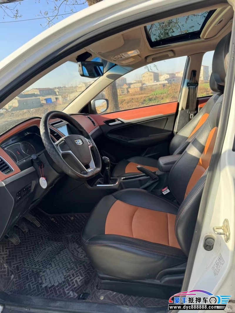 16年吉利远景轿车抵押车出售