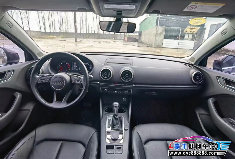 18年奥迪A3轿车抵押车出售