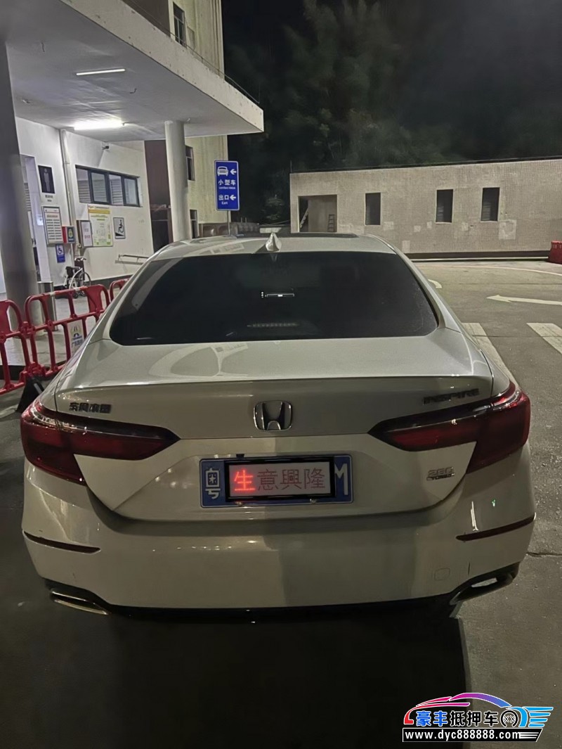 23年本田英诗派轿车抵押车出售