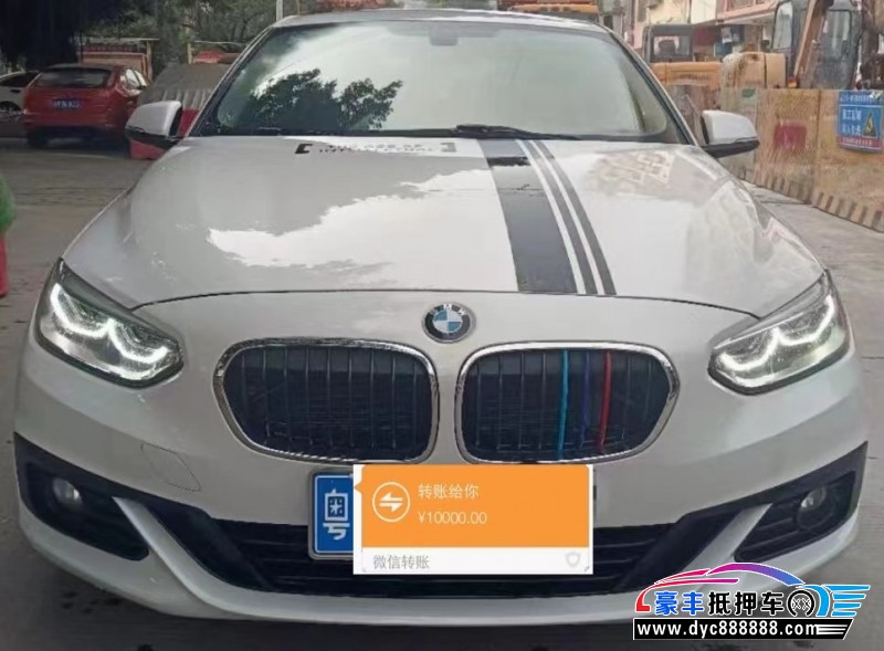 19年宝马1系轿车抵押车出售