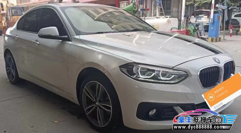 19年宝马1系轿车抵押车出售