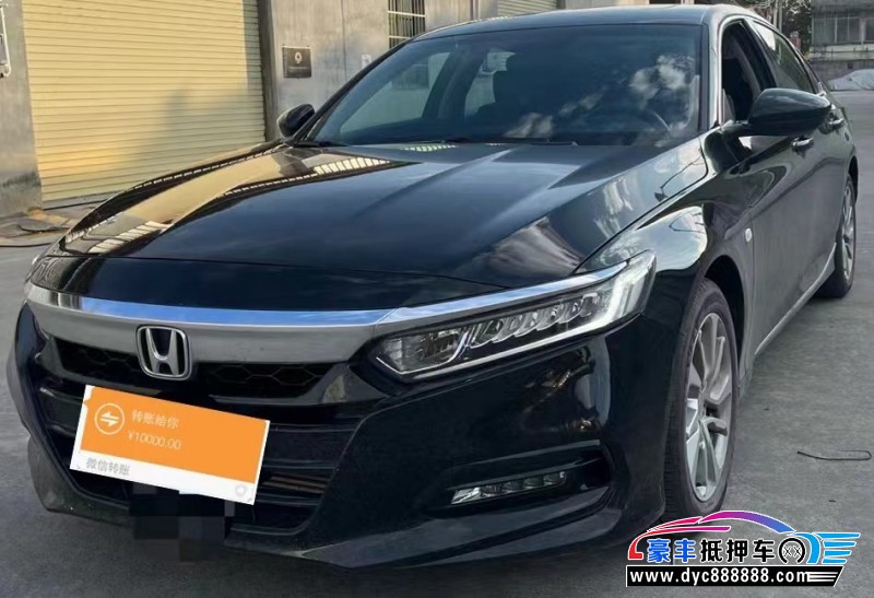 21年本田雅阁轿车抵押车出售