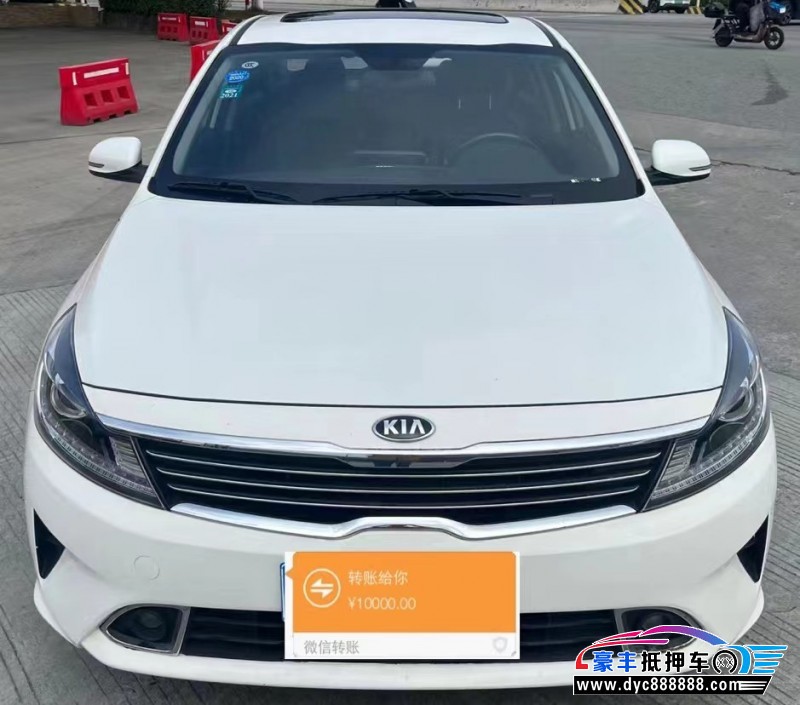 19年起亚福瑞迪轿车抵押车出售