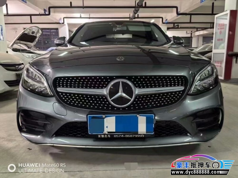 20年奔驰C轿车抵押车出售