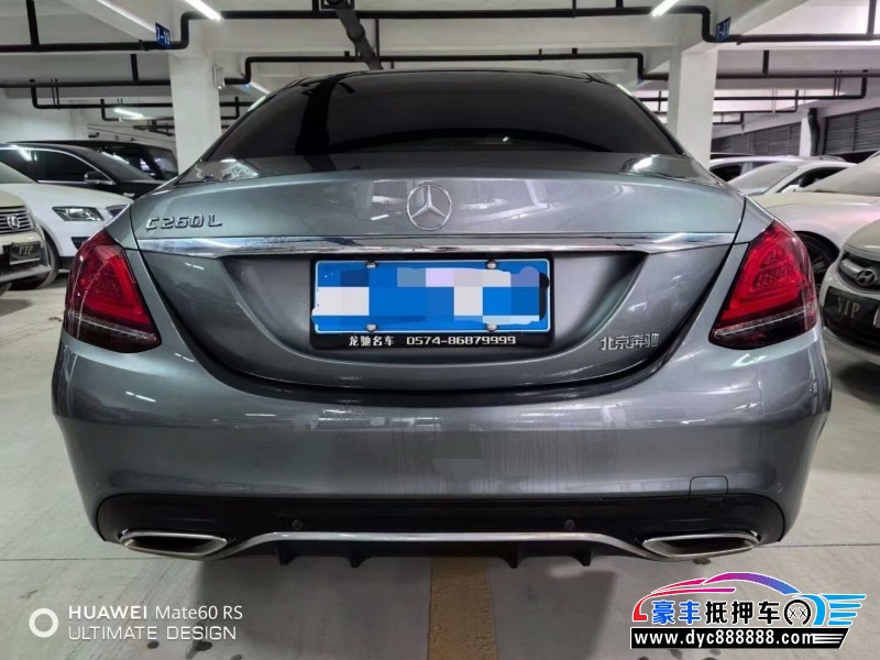 20年奔驰C轿车抵押车出售