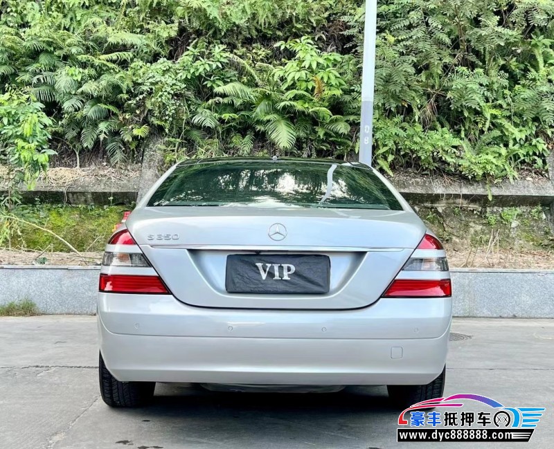 07年奔驰S轿车抵押车出售