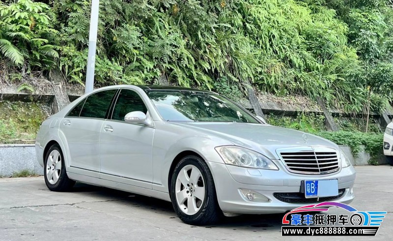 07年奔驰S轿车抵押车出售
