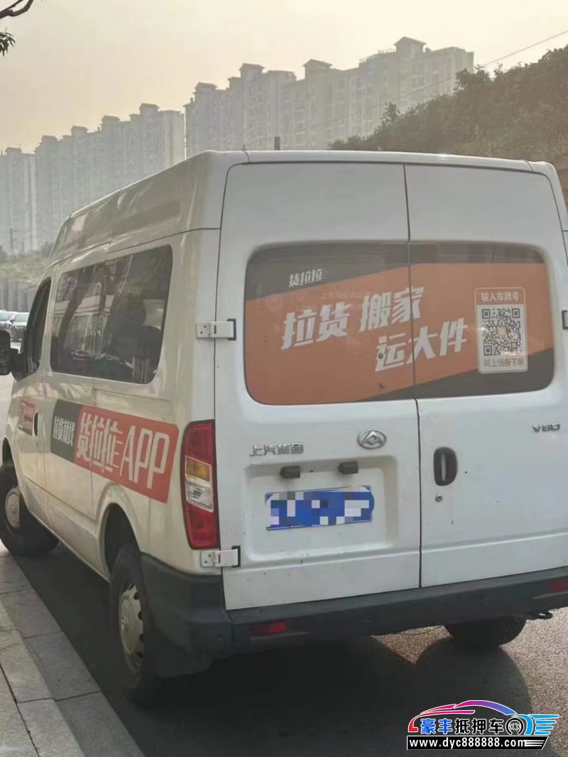 19年上汽大通V80轿车抵押车出售