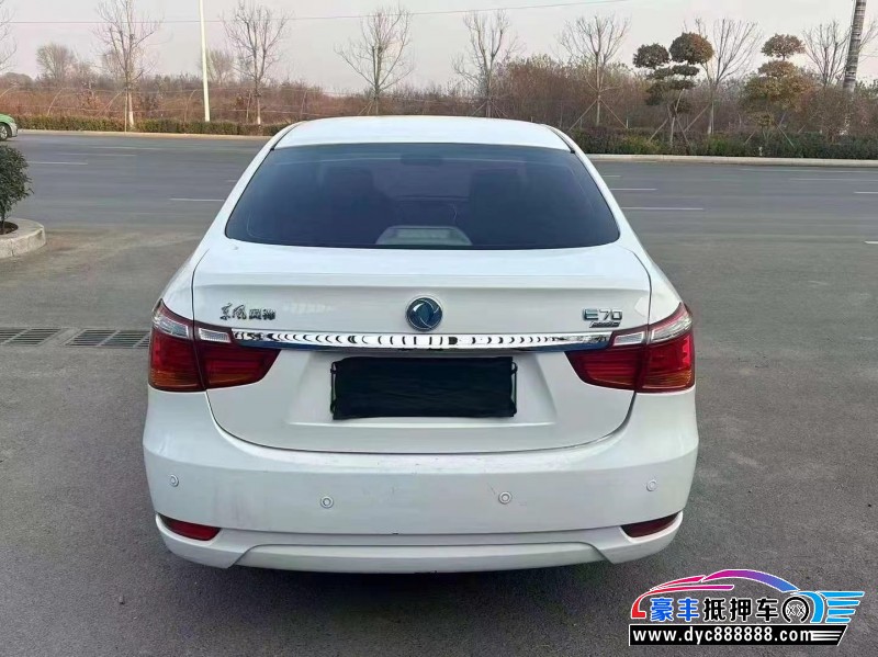 19年东风风神E70轿车抵押车出售