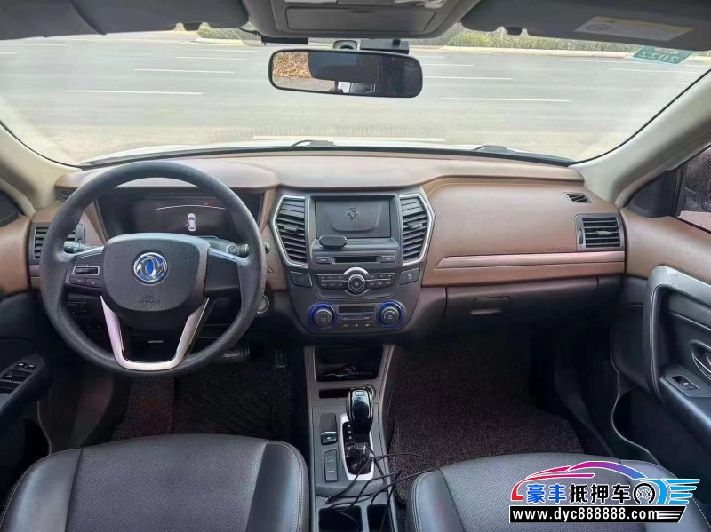 19年东风风神E70轿车抵押车出售